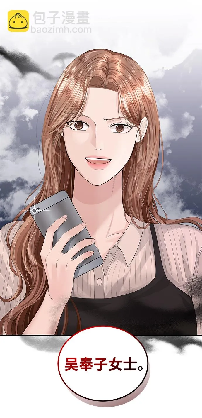 第35话 第57页