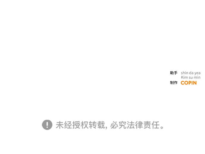 第35话 第58页