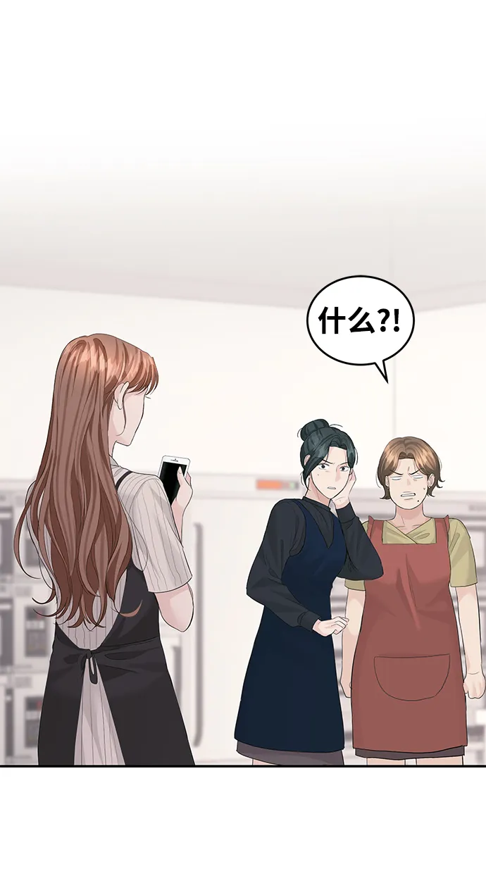 第36话 第2页