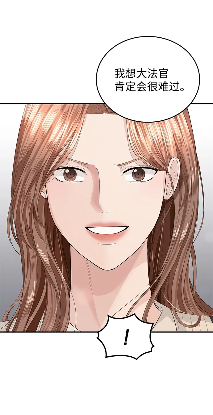 第36话 第4页