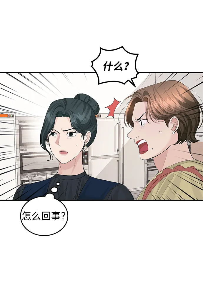 第36话 第7页