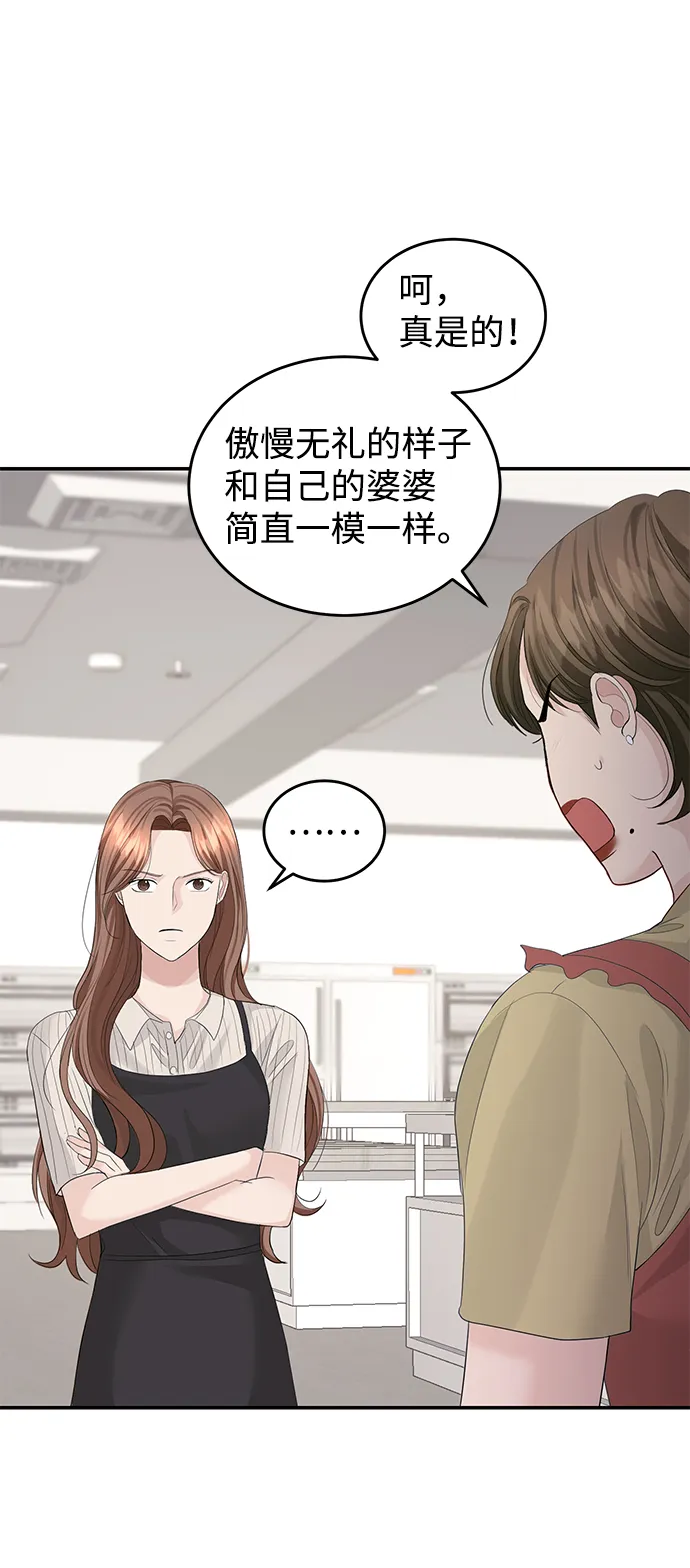 第36话 第11页