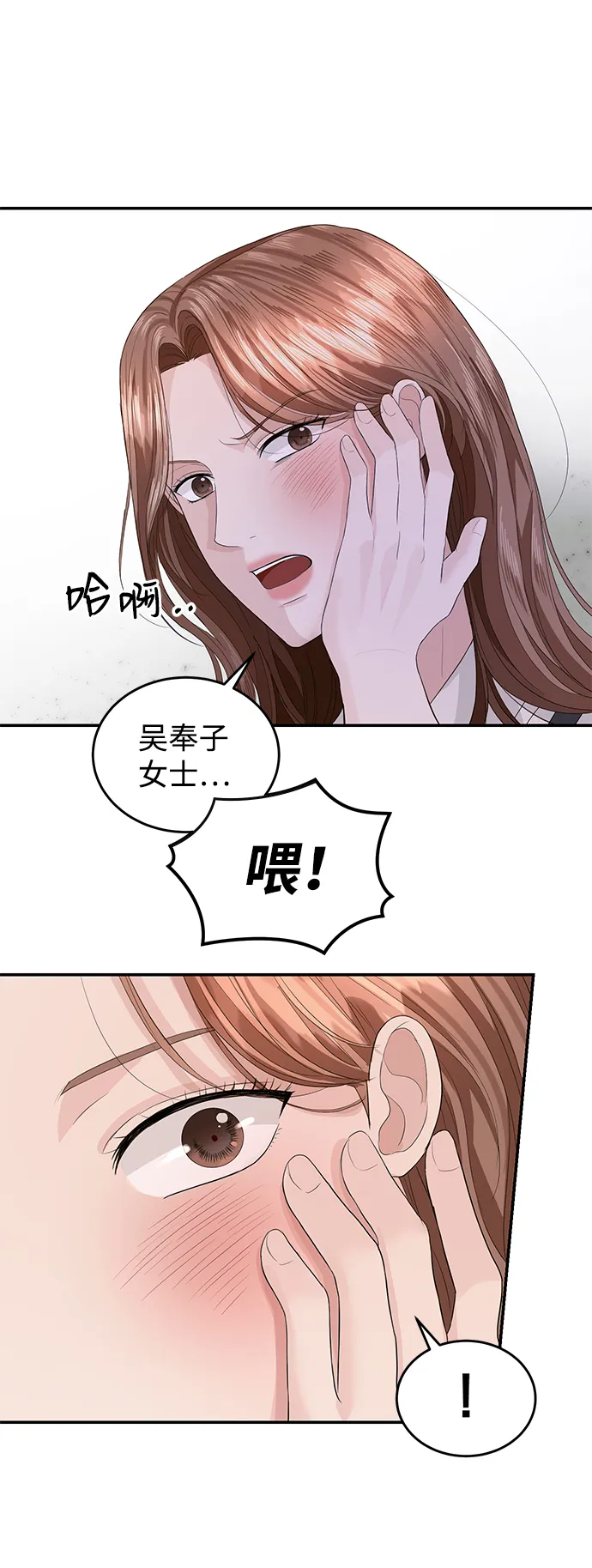 第36话 第17页