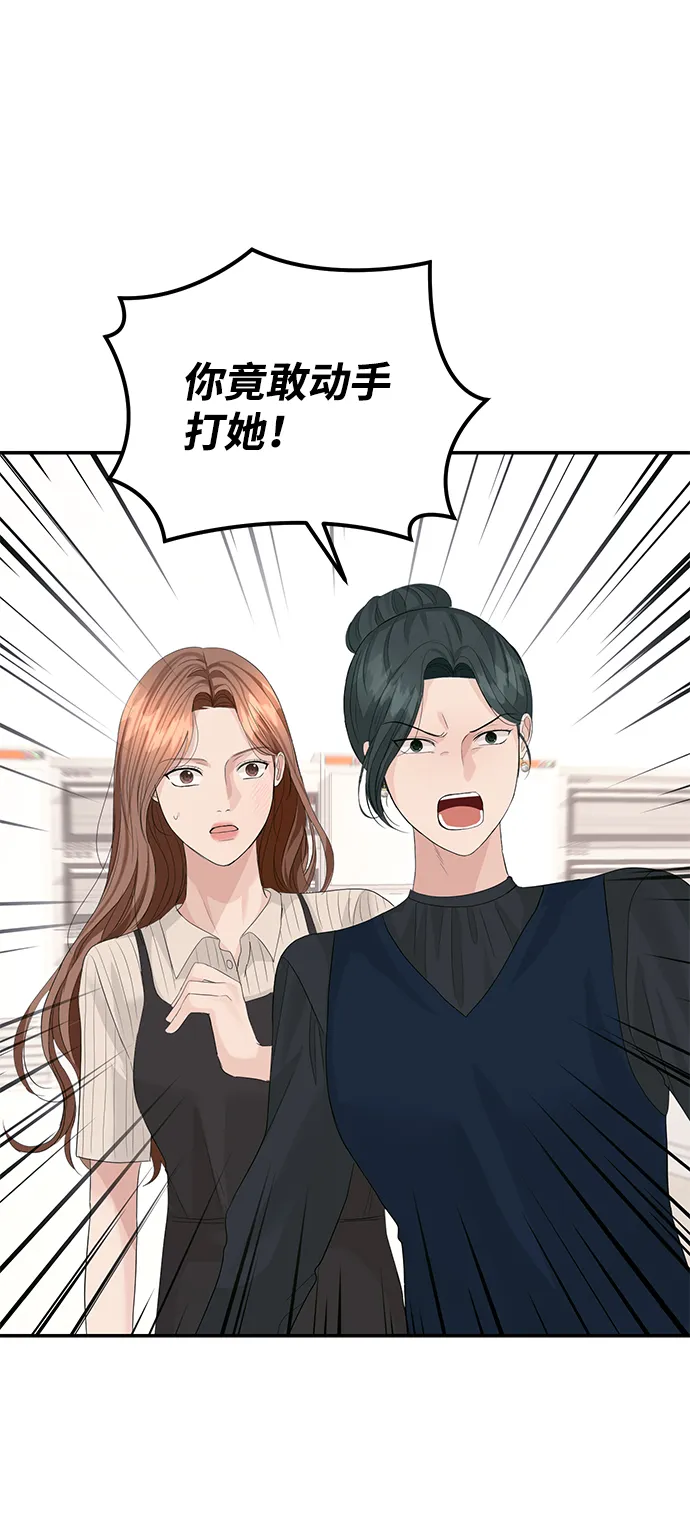 第36话 第18页