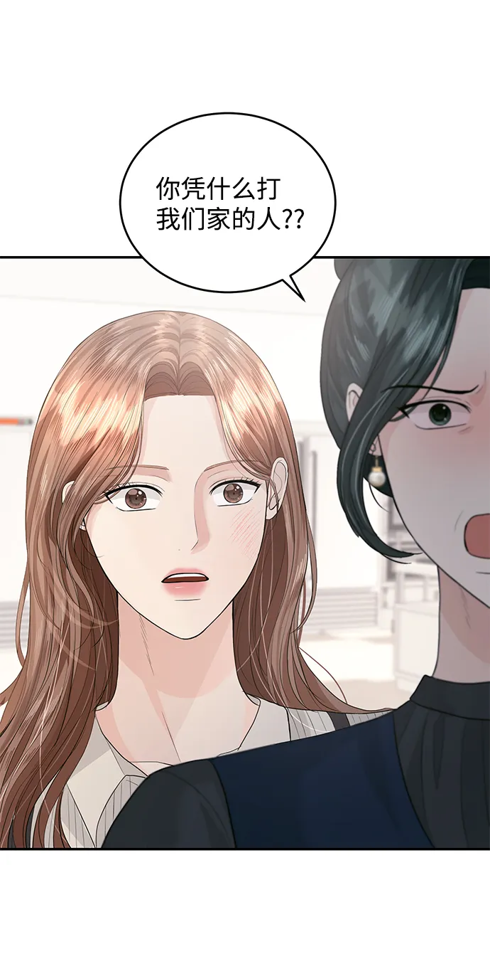第36话 第19页