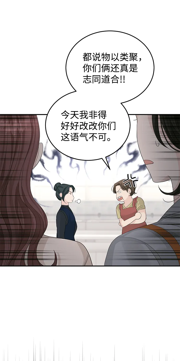 第36话 第22页