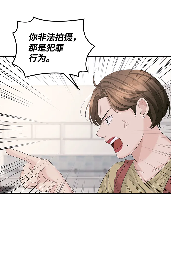 第36话 第24页