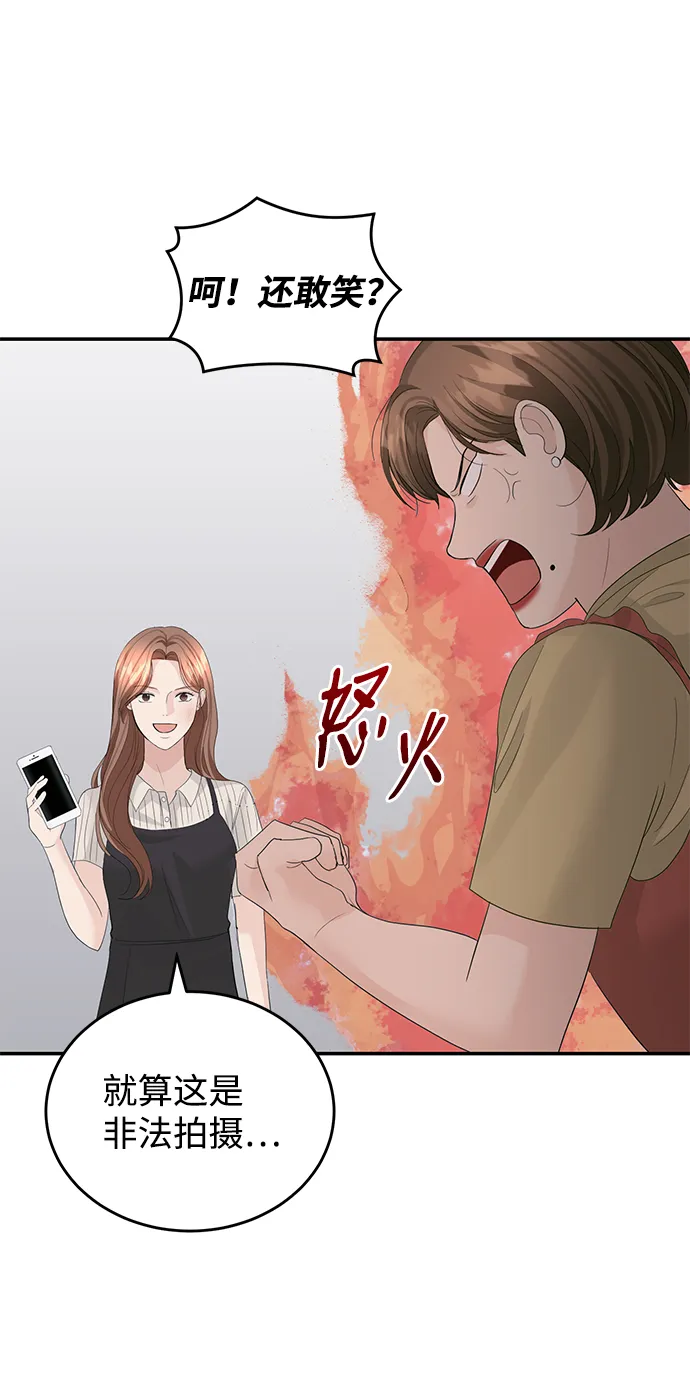 第36话 第26页