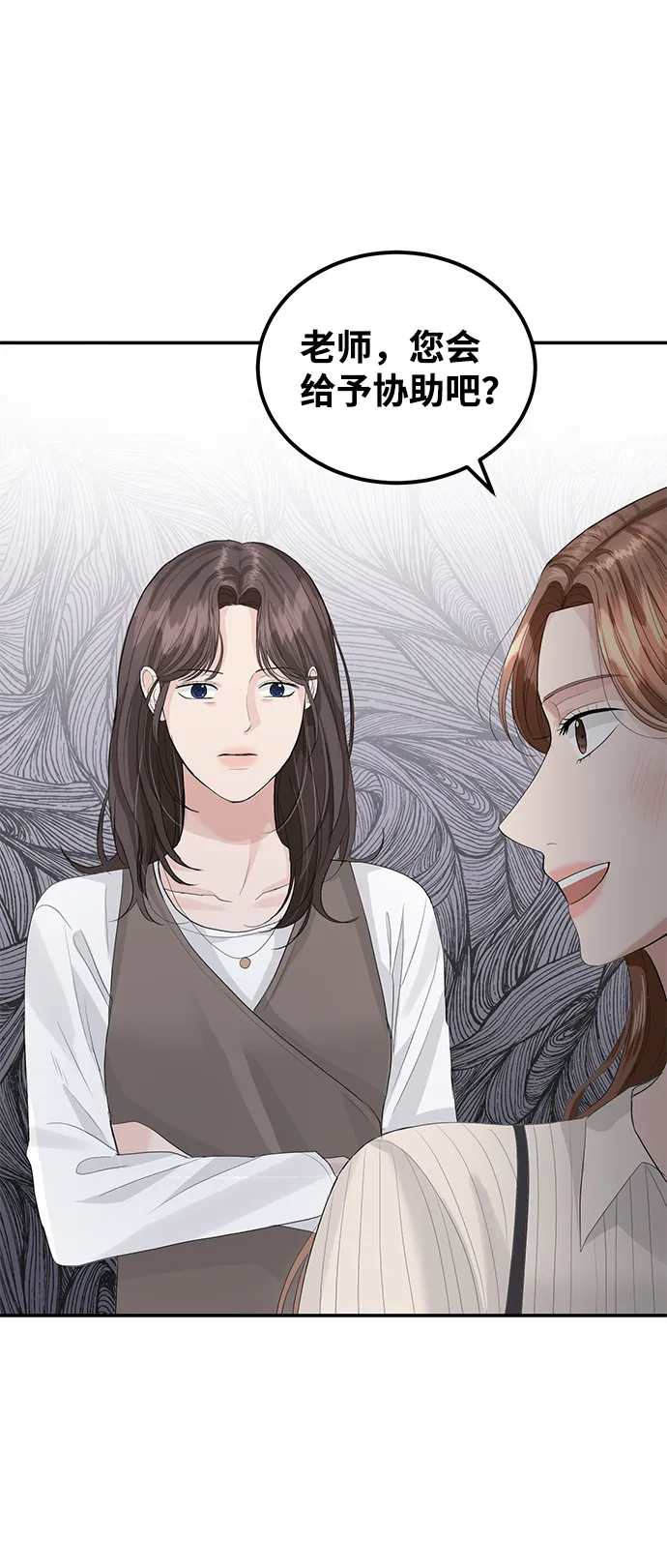 第36话 第31页
