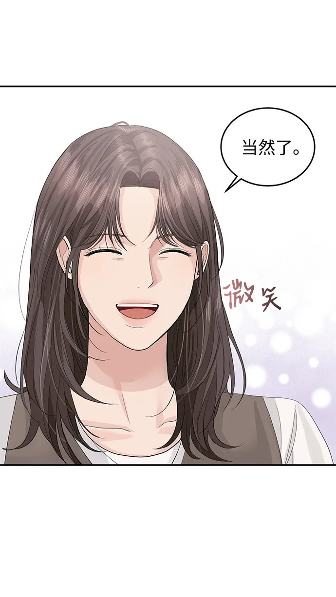第36话 第32页