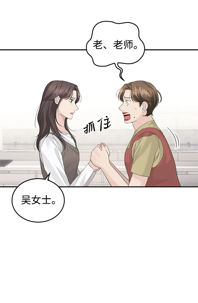 第36话 第34页