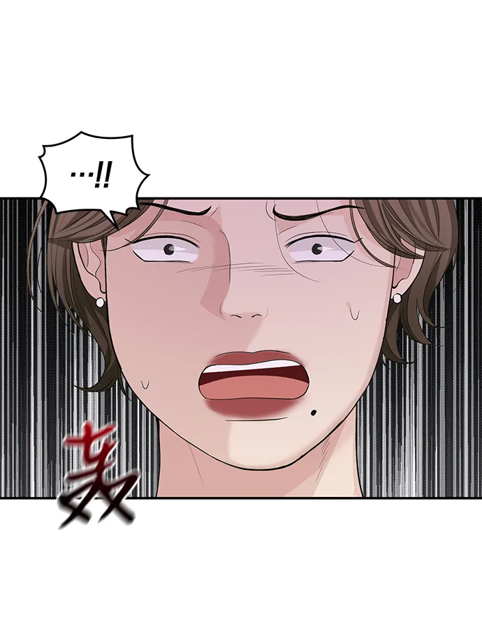 第36话 第39页