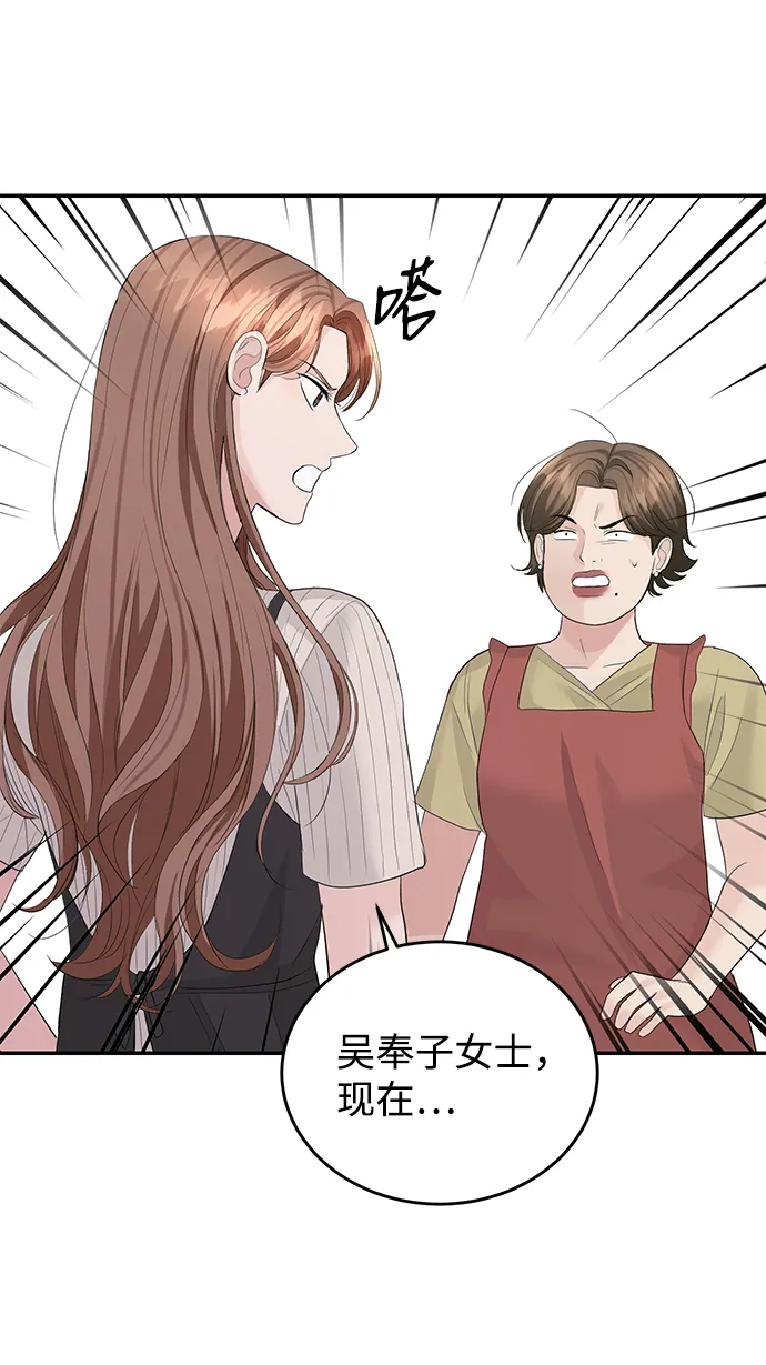 第36话 第40页