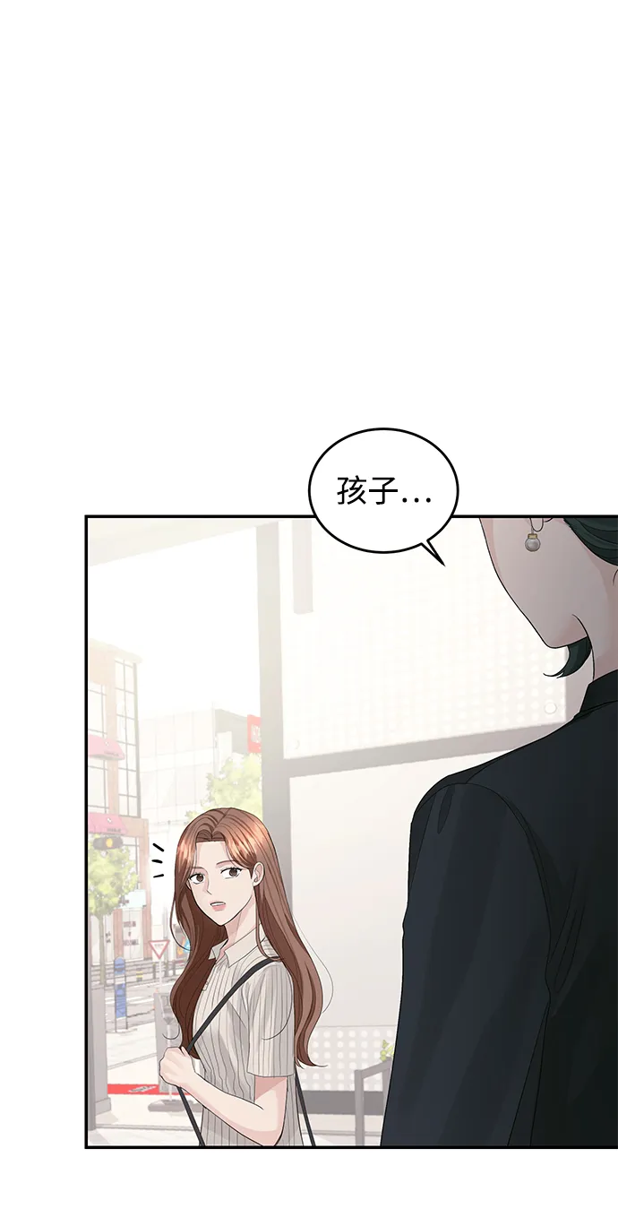 第36话 第44页