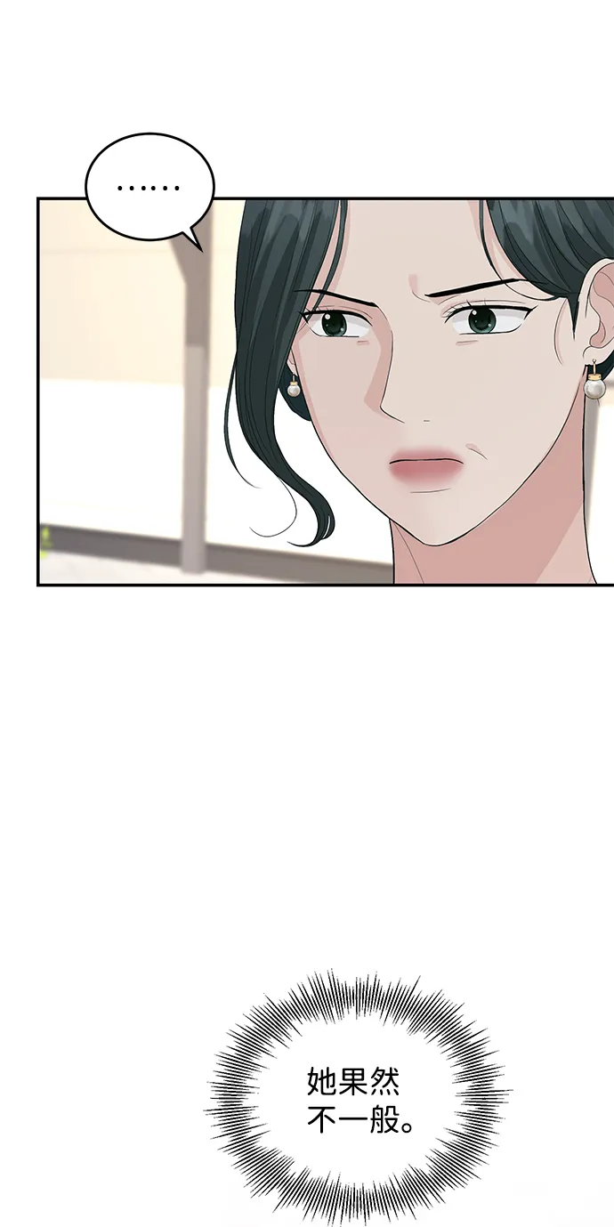 第36话 第49页
