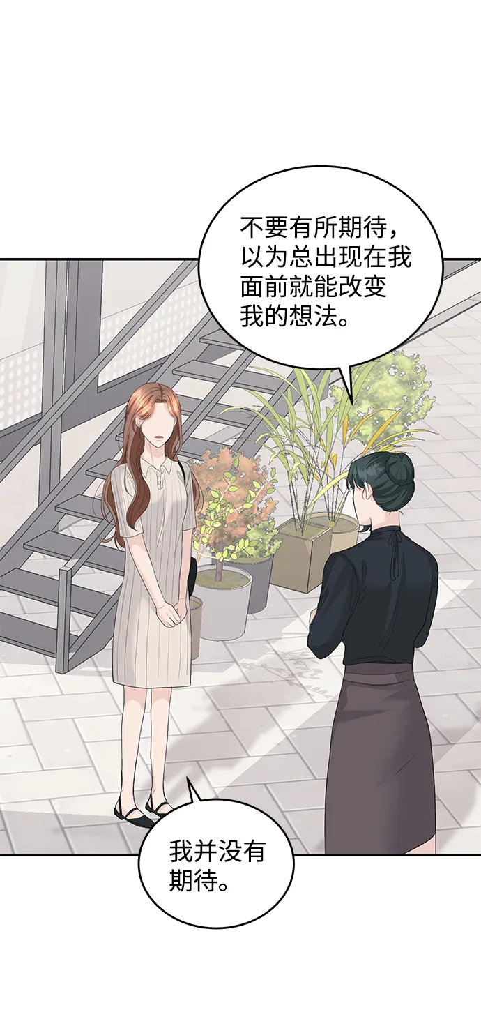 第36话 第51页