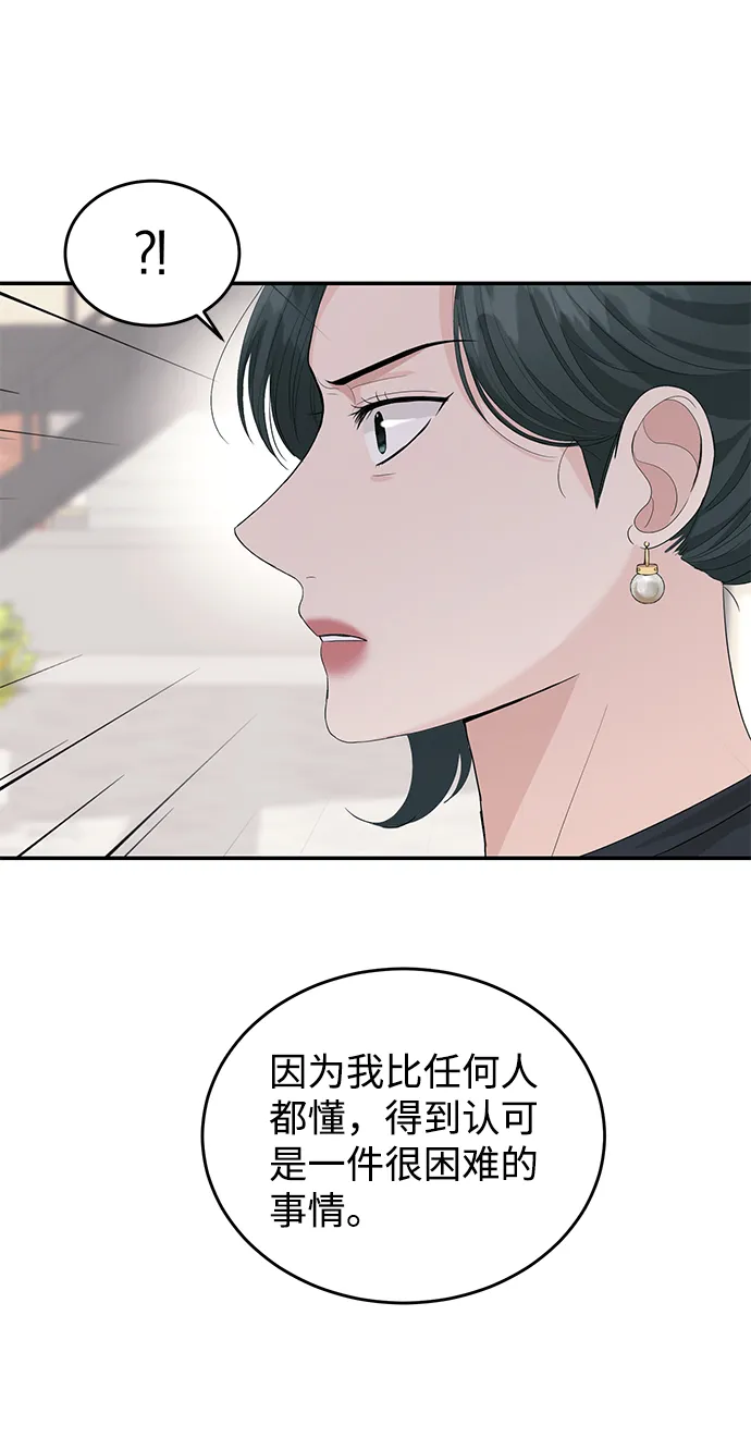 第36话 第52页