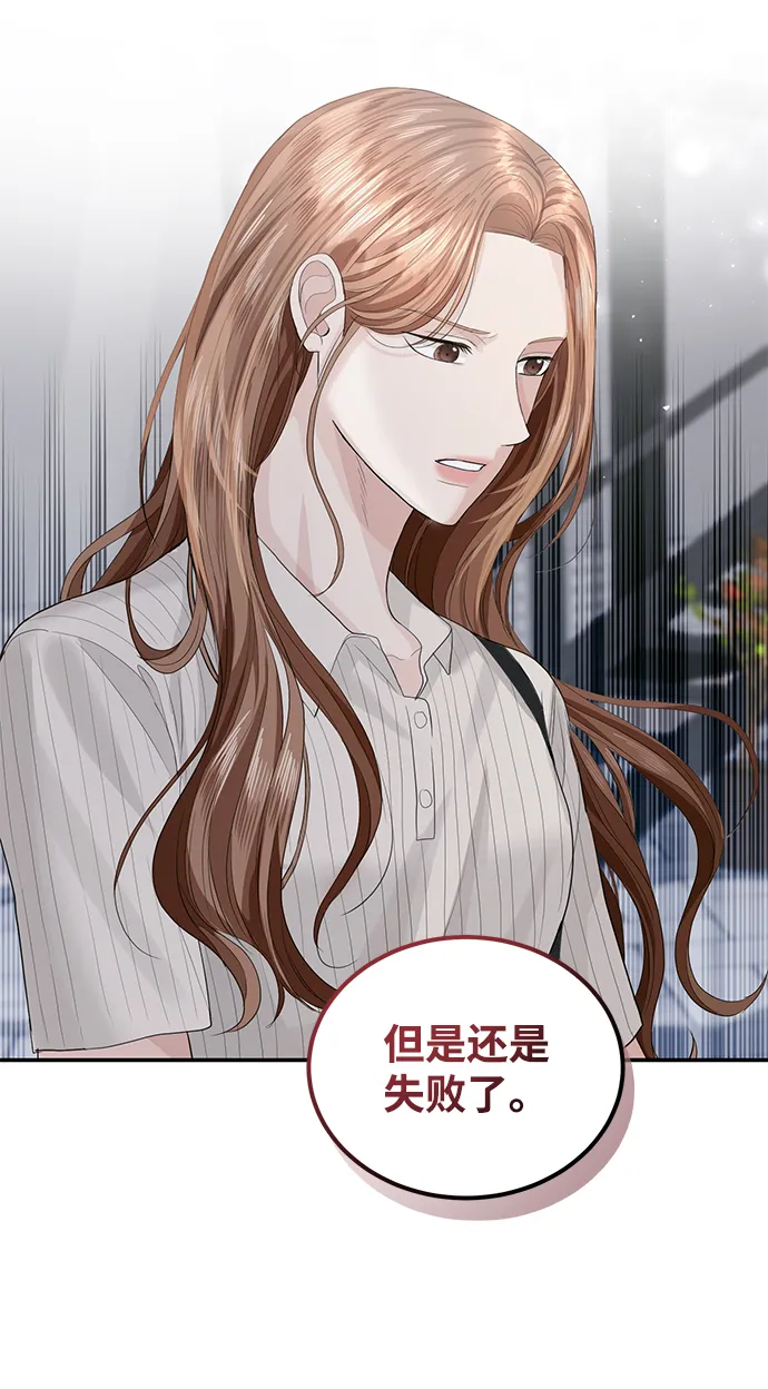 第36话 第54页