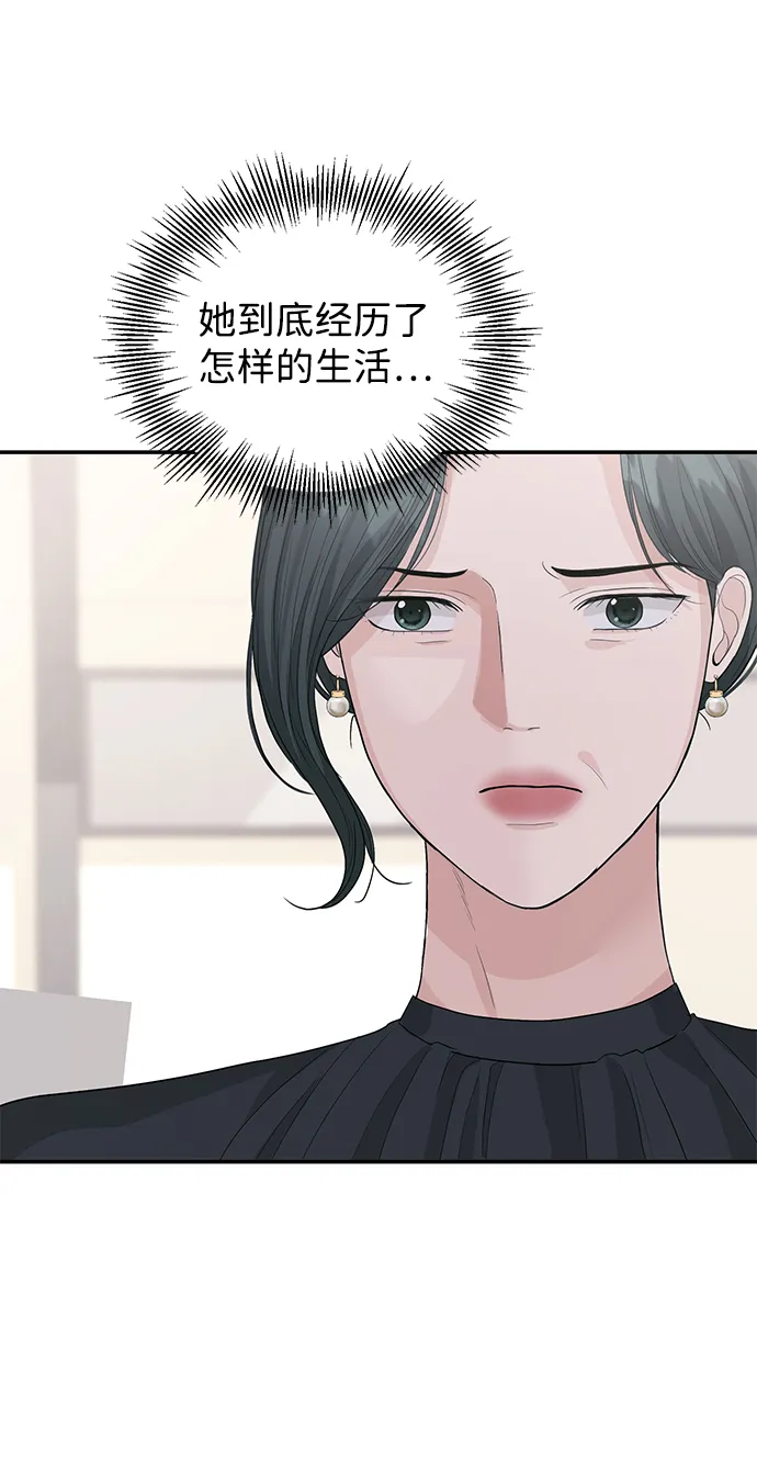 第36话 第56页