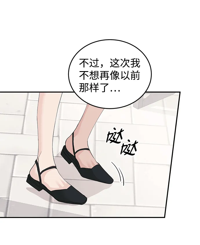 第36话 第57页