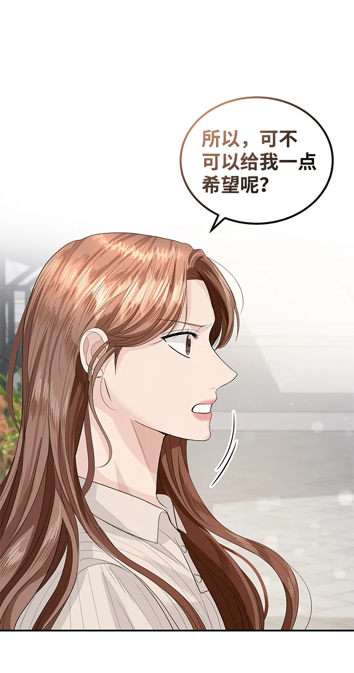 第36话 第58页