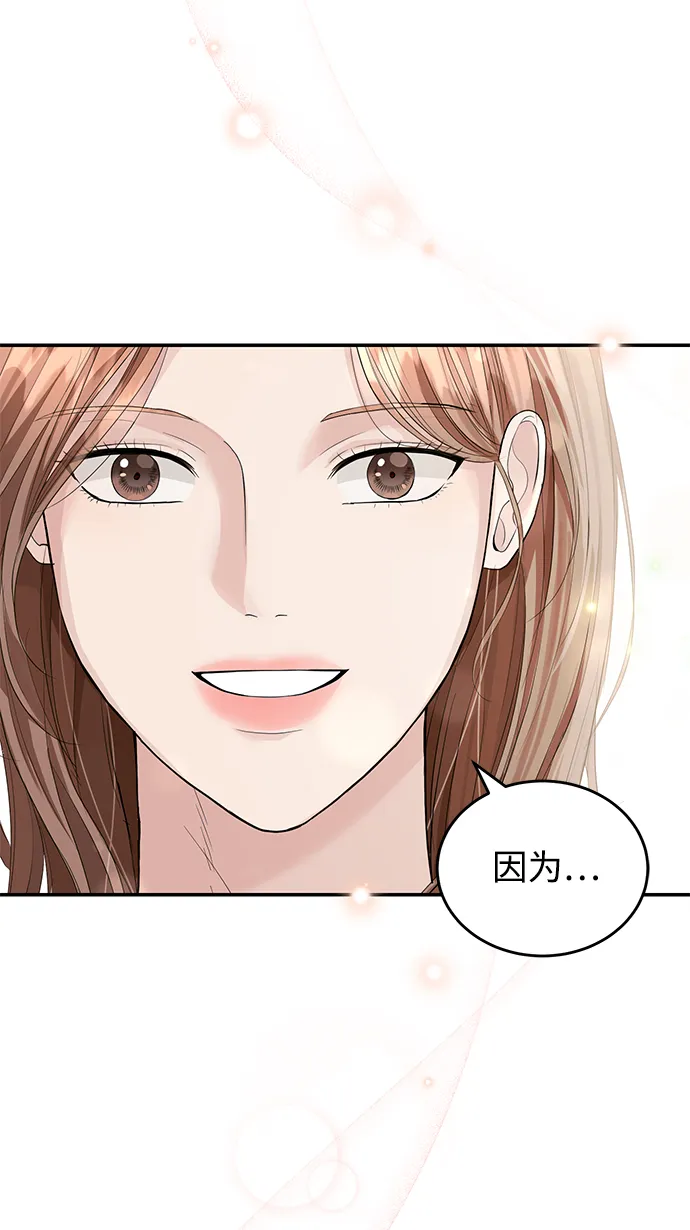 第36话 第60页