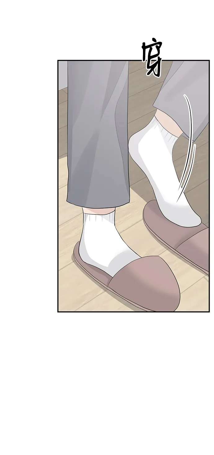 第37话 第7页