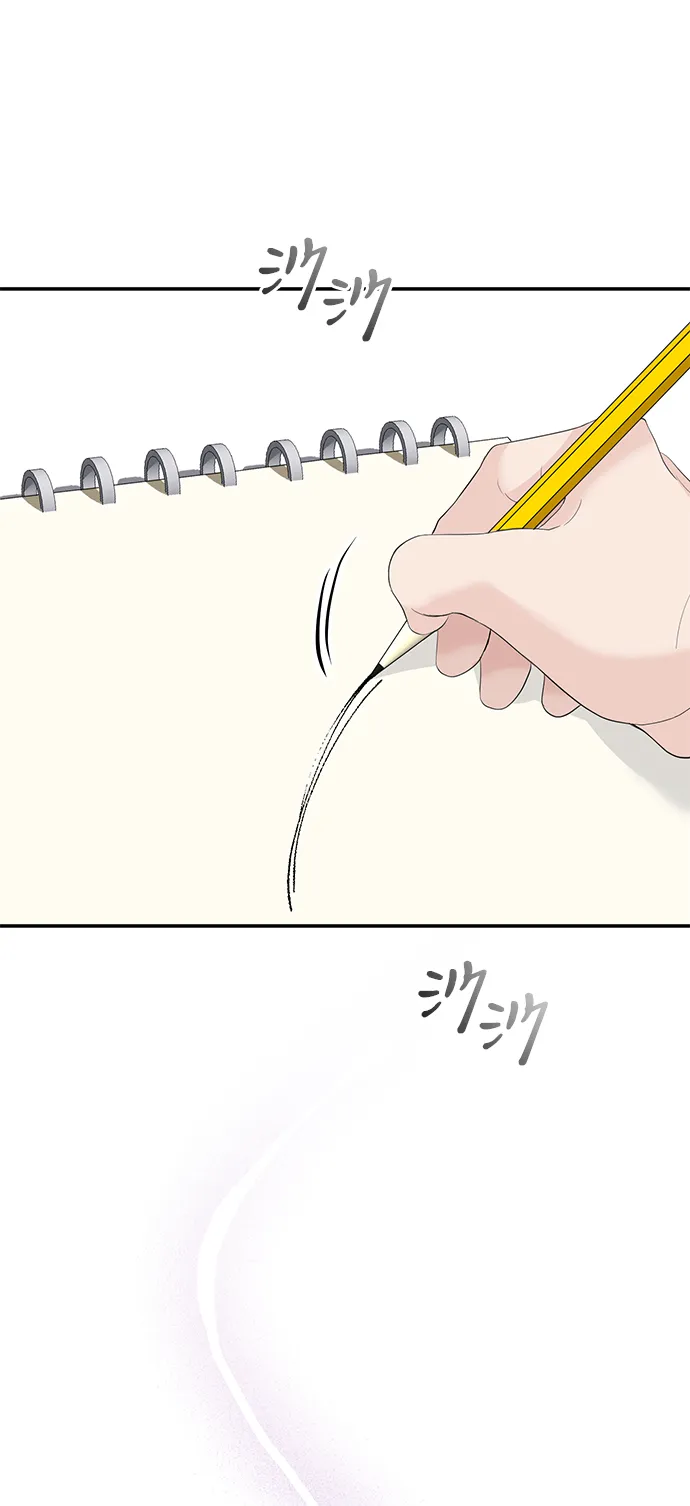 第37话 第11页