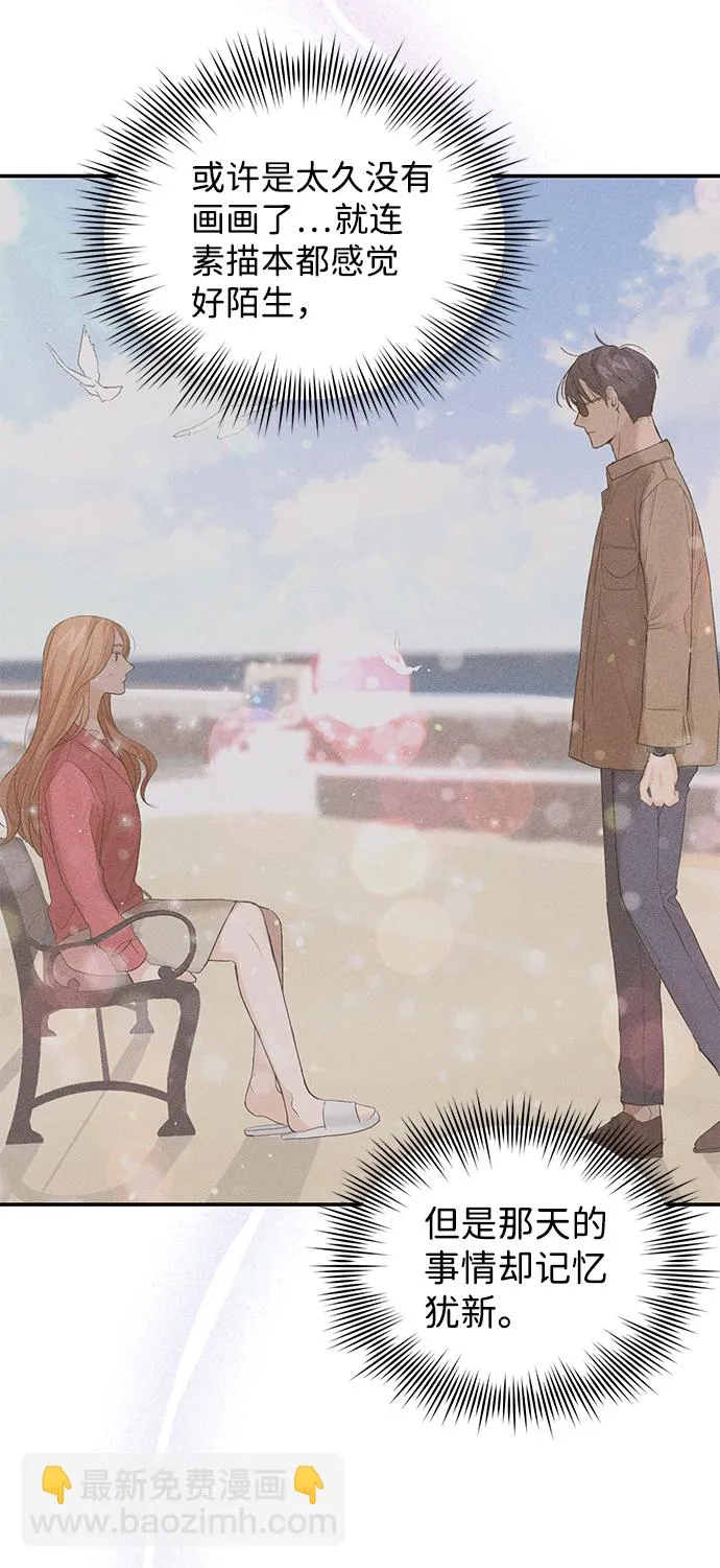 第37话 第12页