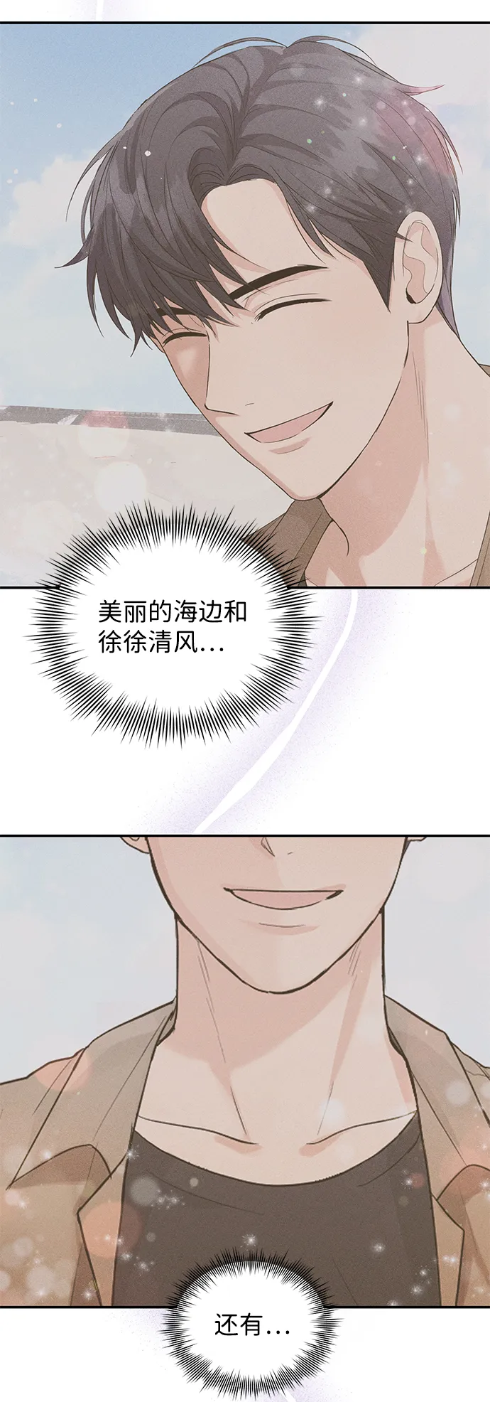 第37话 第13页