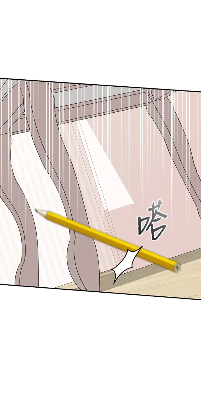 第37话 第17页