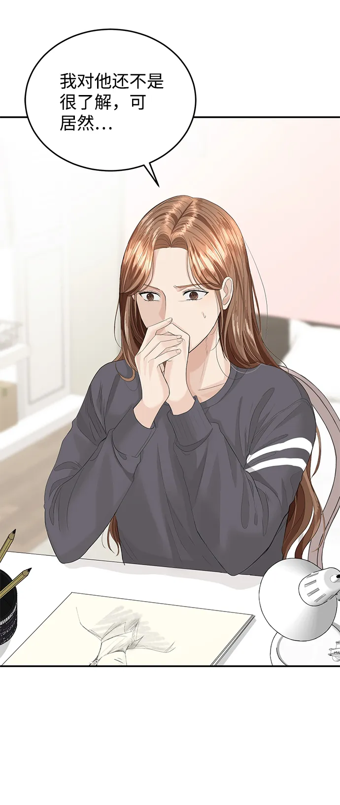 第37话 第18页