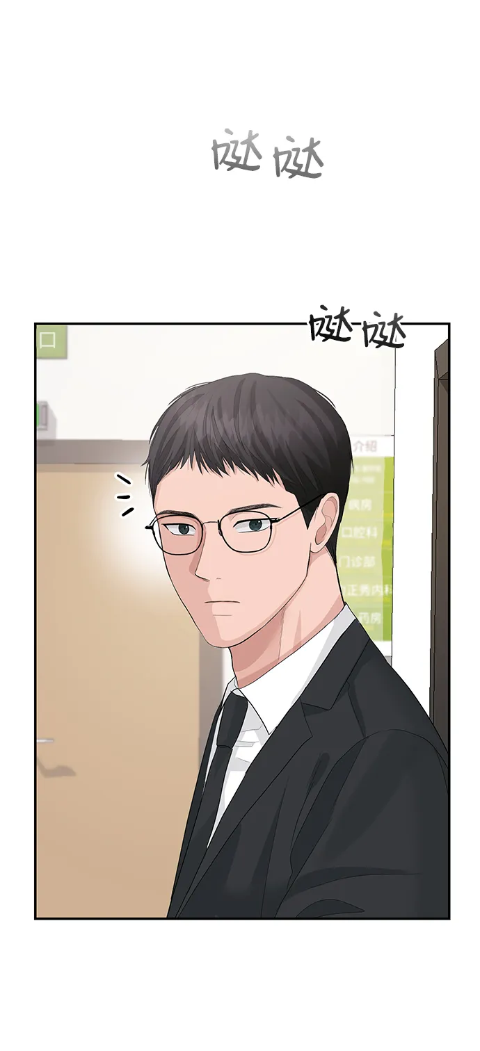 第37话 第22页