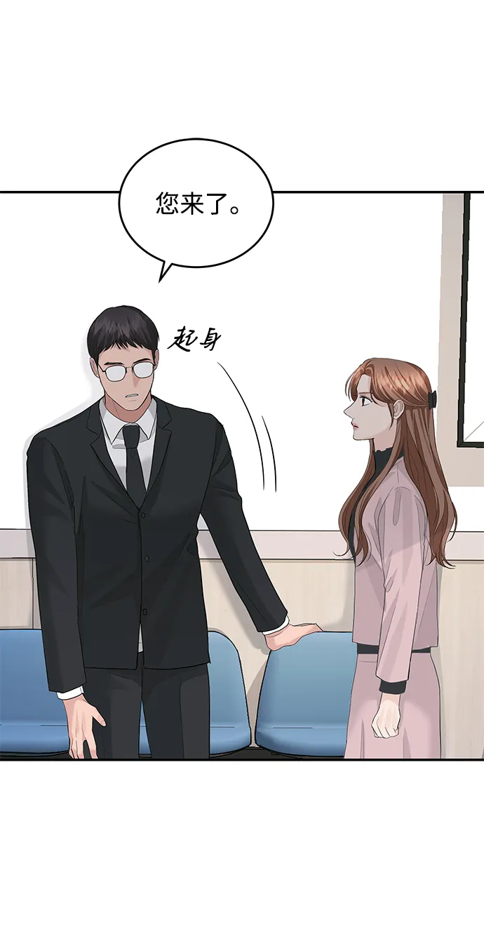 第37话 第23页