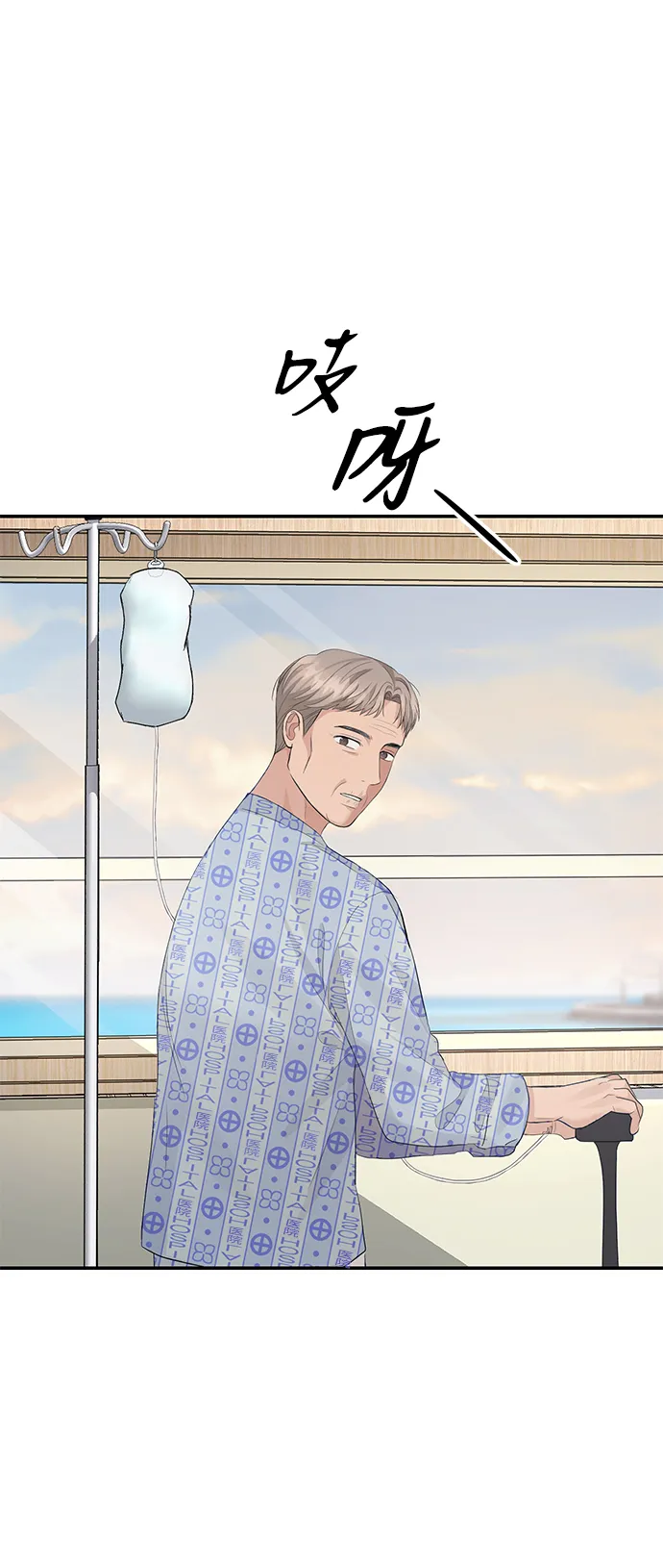 第37话 第25页