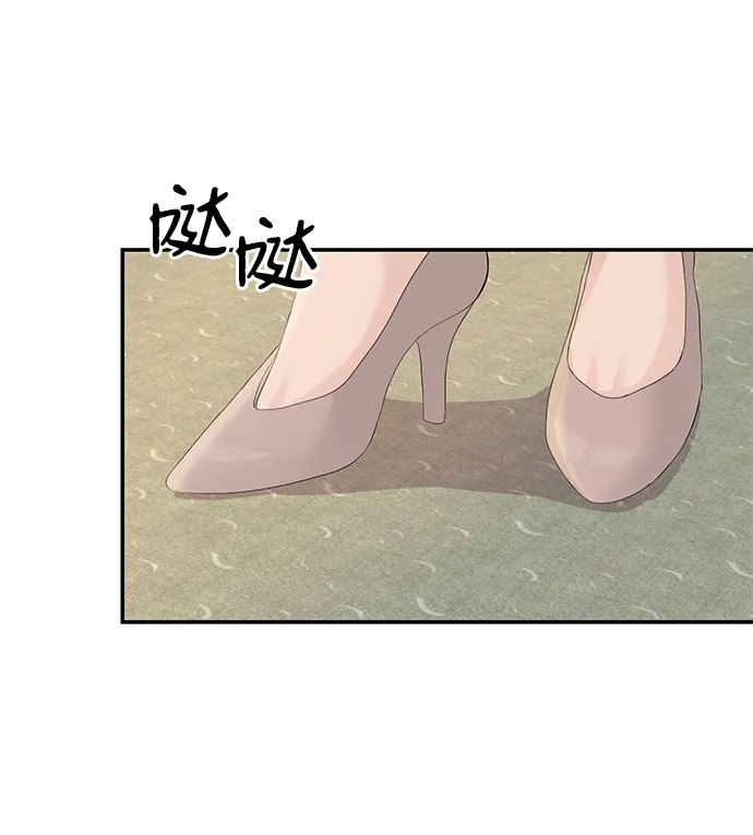 第37话 第29页