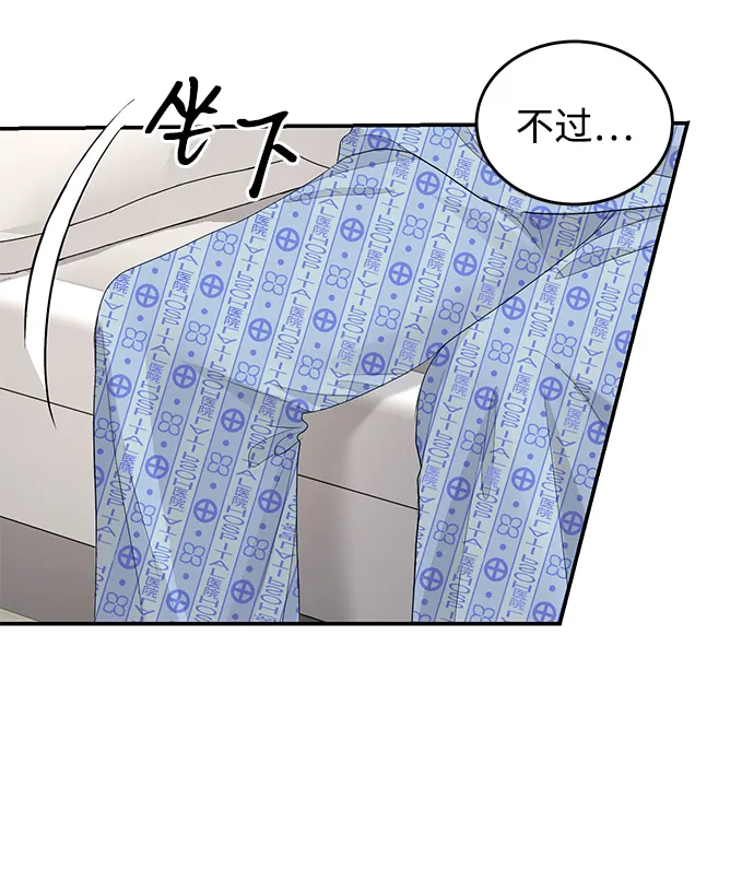 第37话 第36页