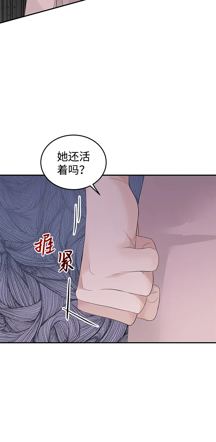 第37话 第39页