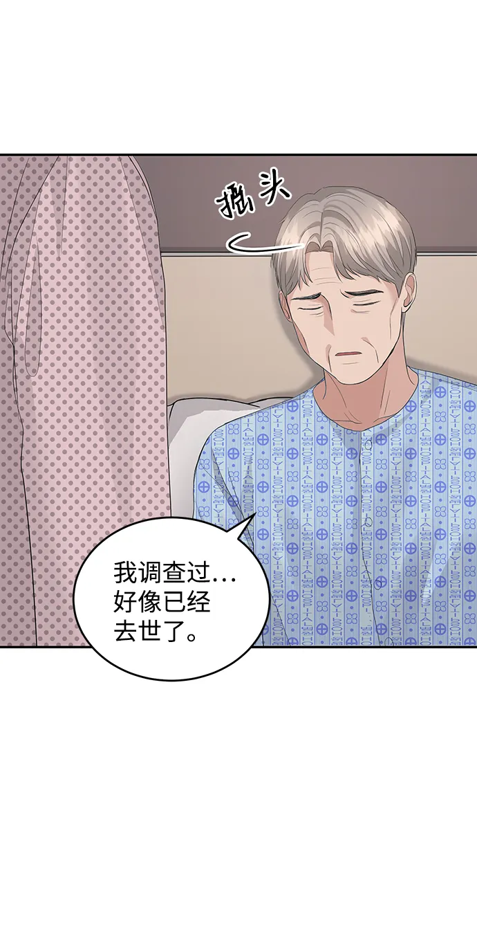 第37话 第40页