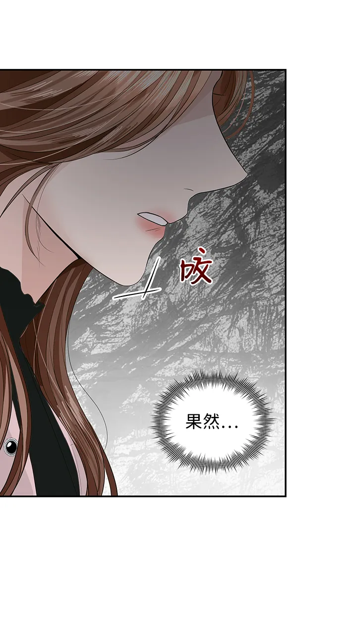 第37话 第41页