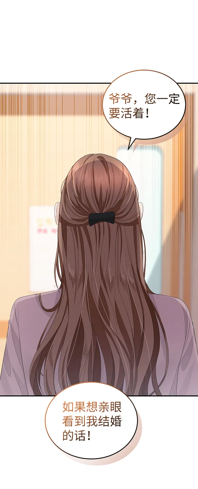 第37话 第46页