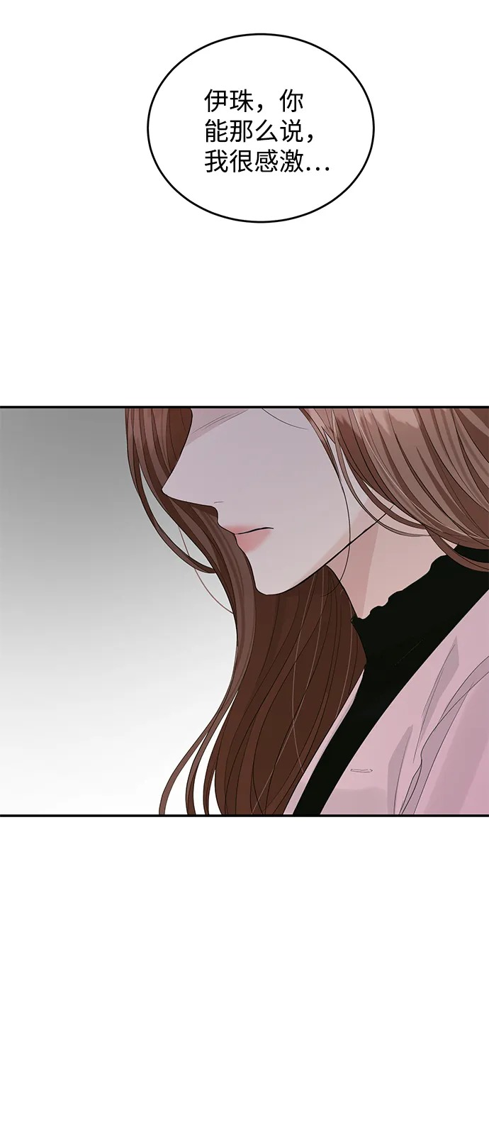 第37话 第48页