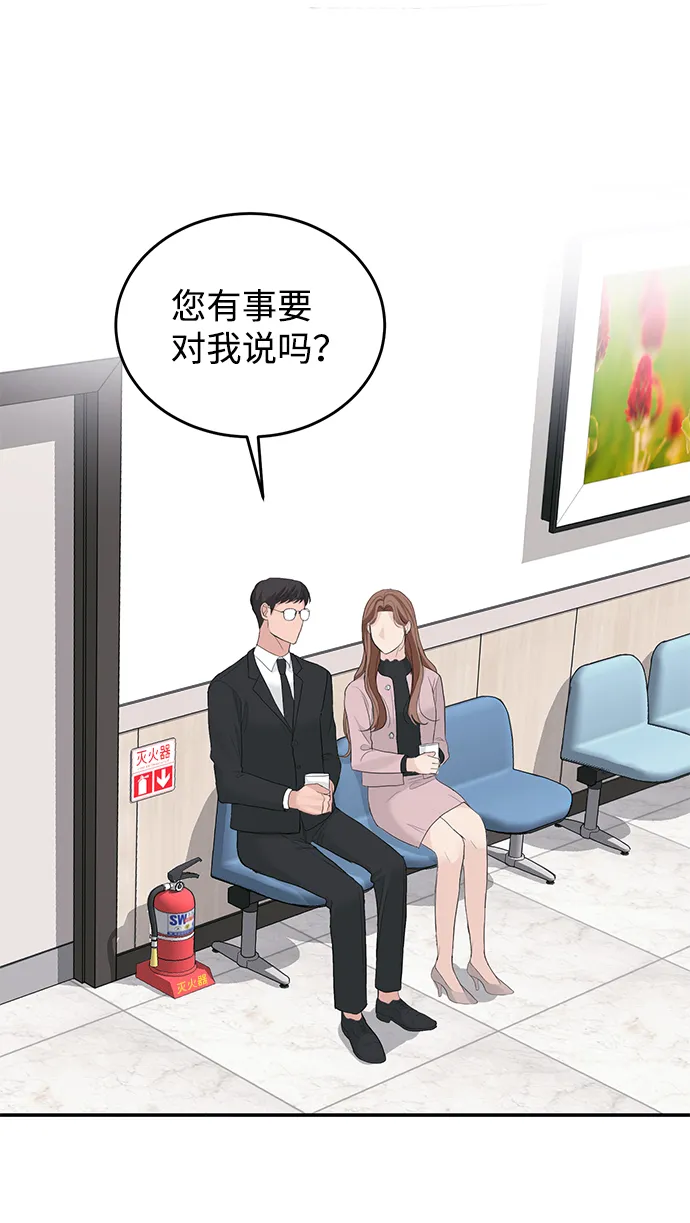第37话 第49页