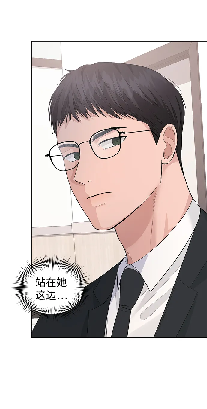 第37话 第51页