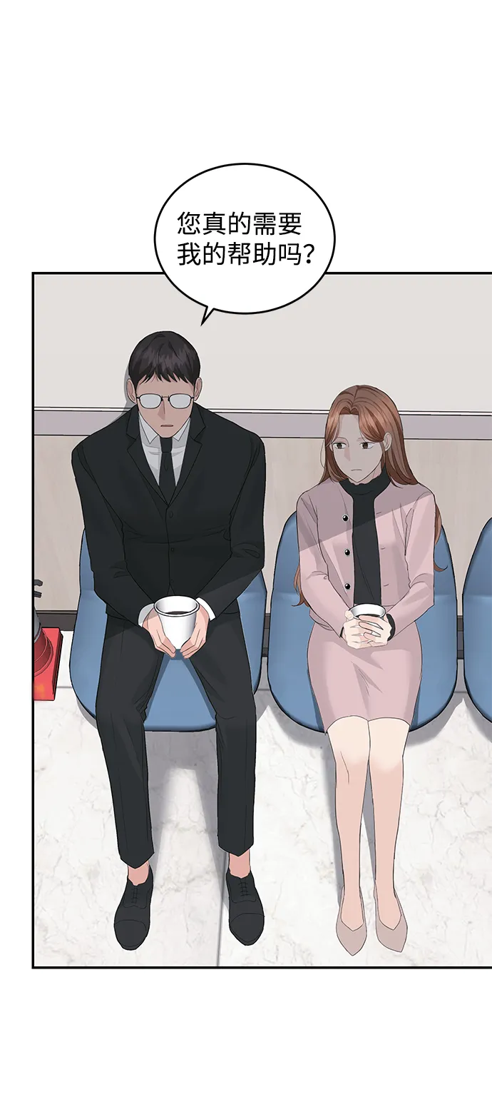 第37话 第52页