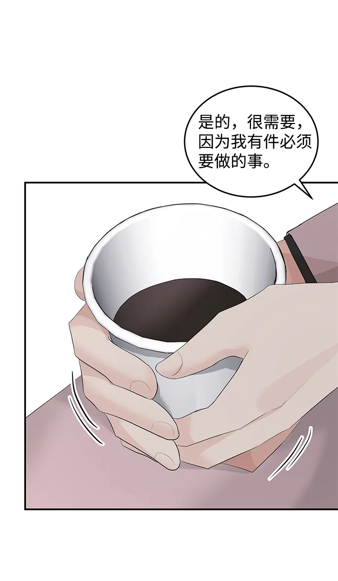 第37话 第53页