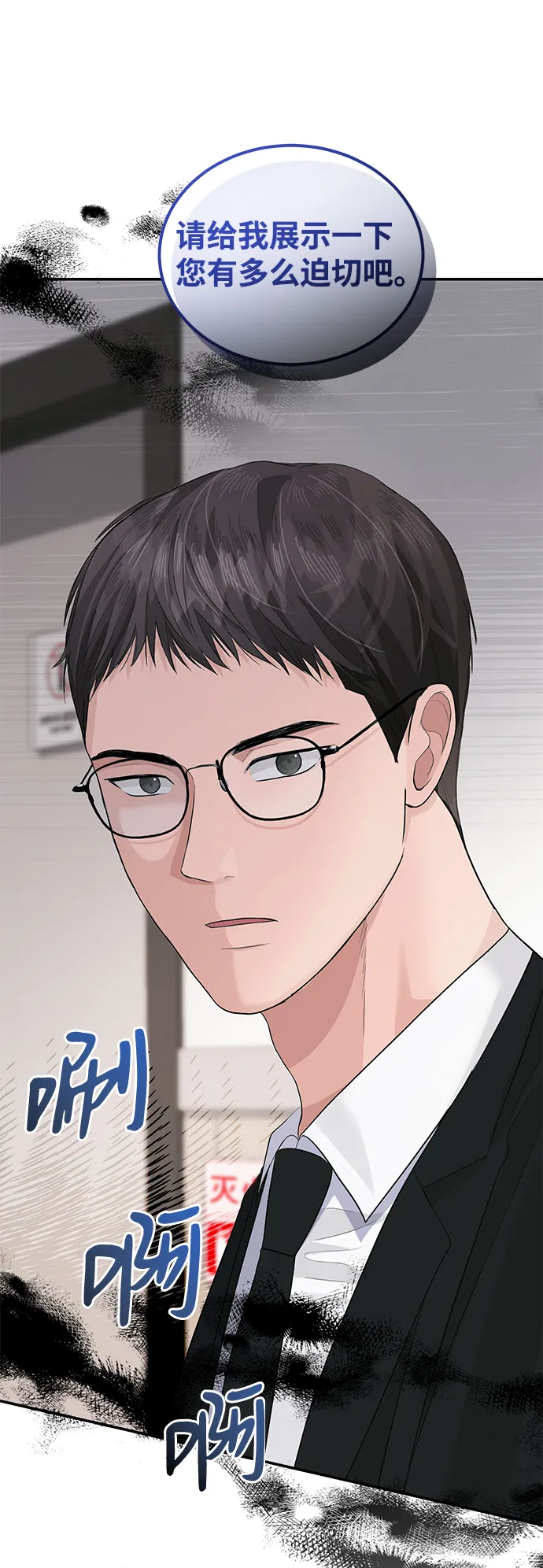 第37话 第55页