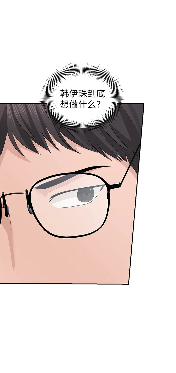 第37话 第59页
