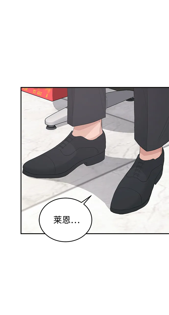 第37话 第61页