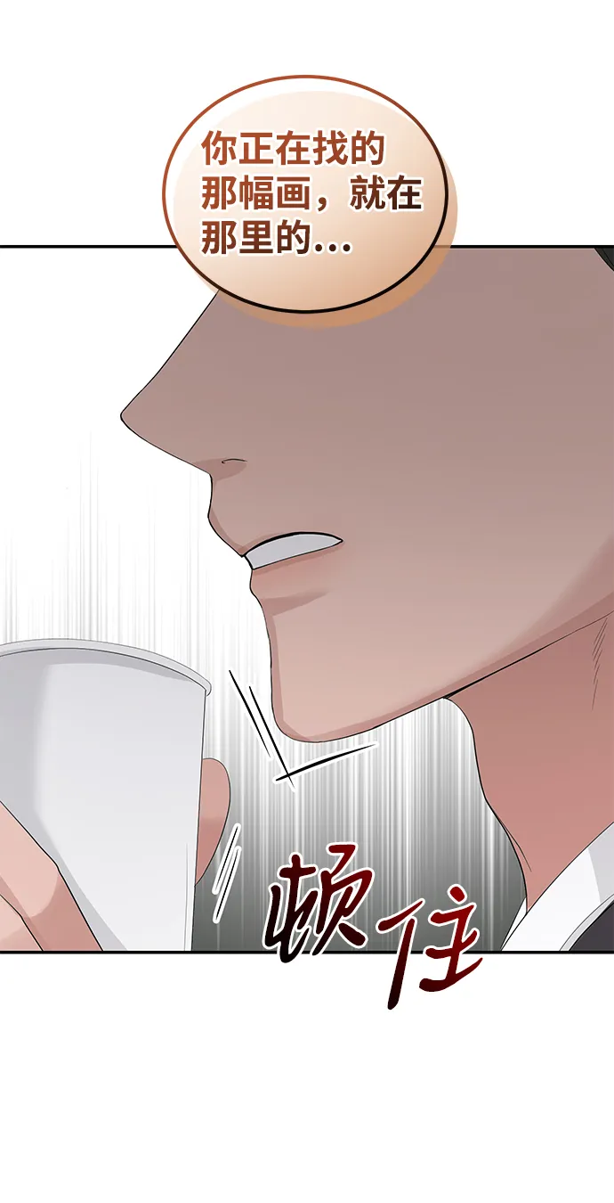 第37话 第64页
